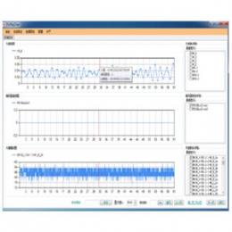 振动状态监测及分析系统